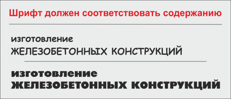 Размер шрифта текста используемый при оформлении индивидуального проекта должен быть