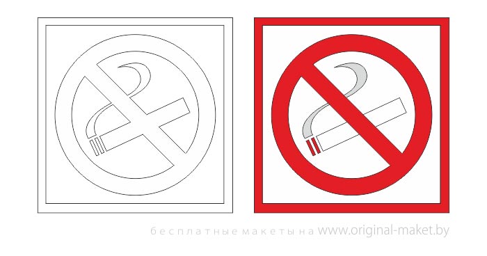 Знак не курить в векторе