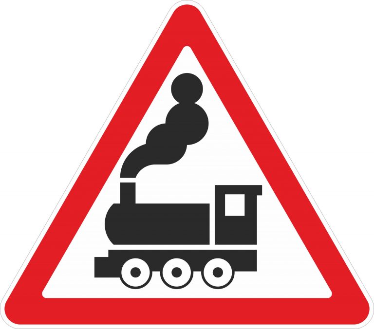 Железнодорожные знаки для детей в картинках
